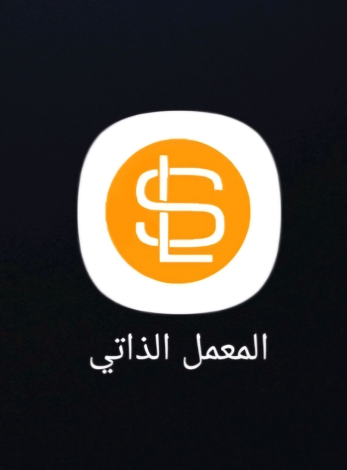 Self Lab